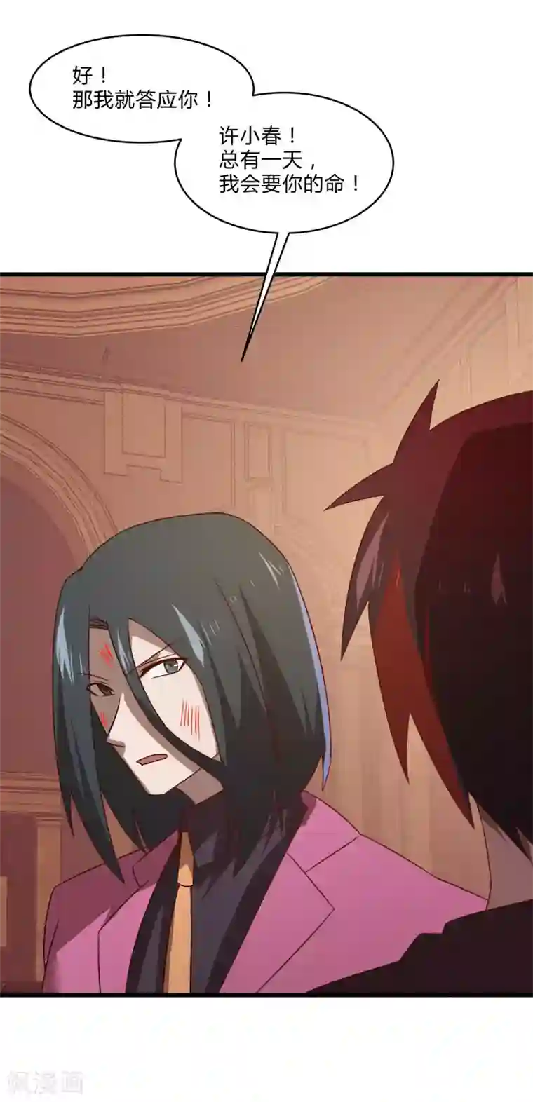 桃运高手第2季第55话 美女救英雄！