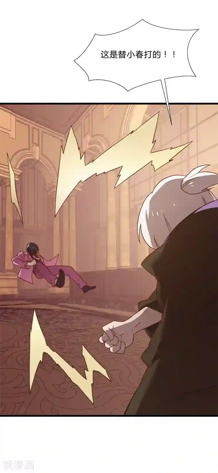 桃运高手第2季第55话 美女救英雄！