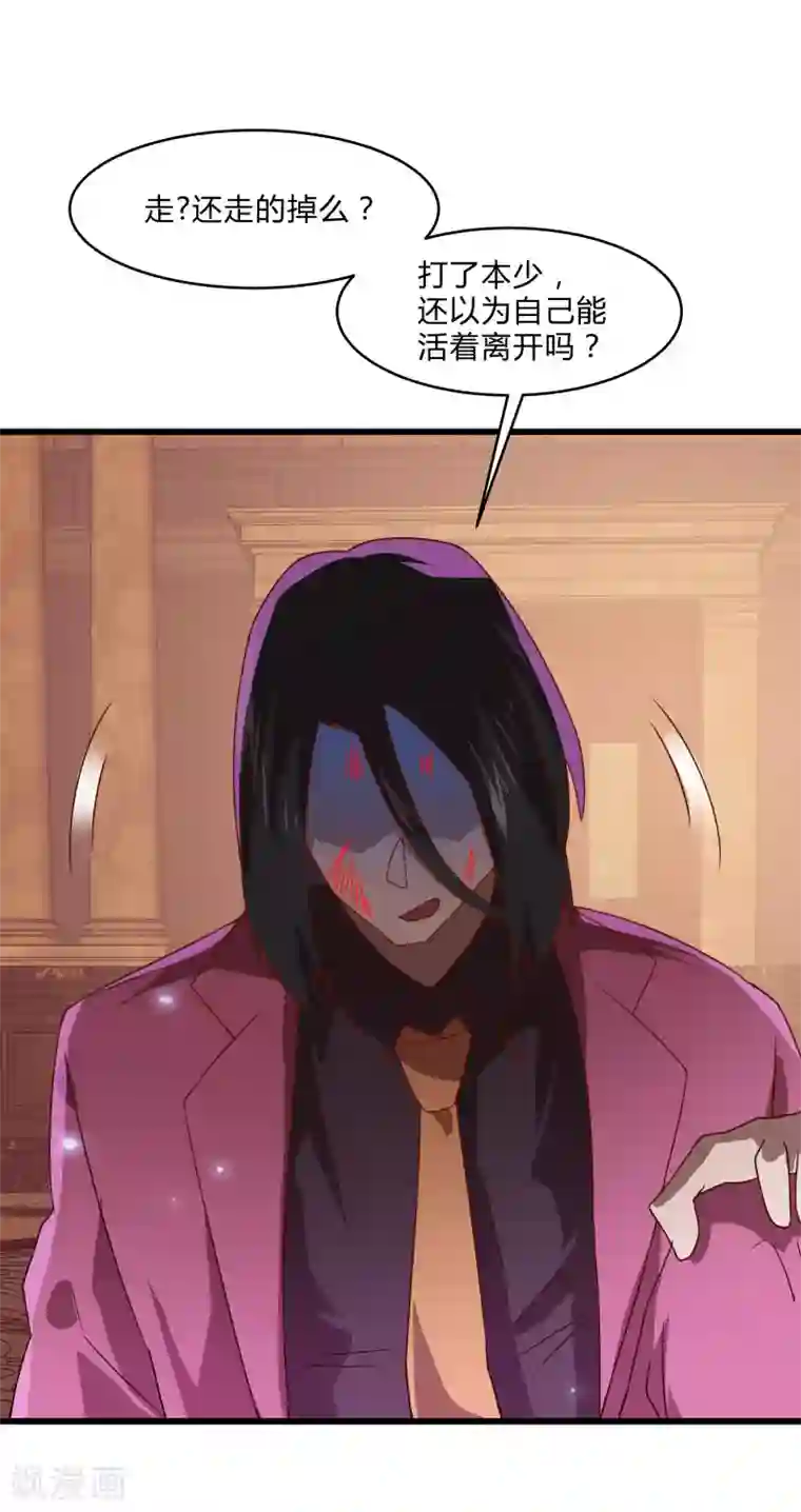 桃运高手第2季第55话 美女救英雄！