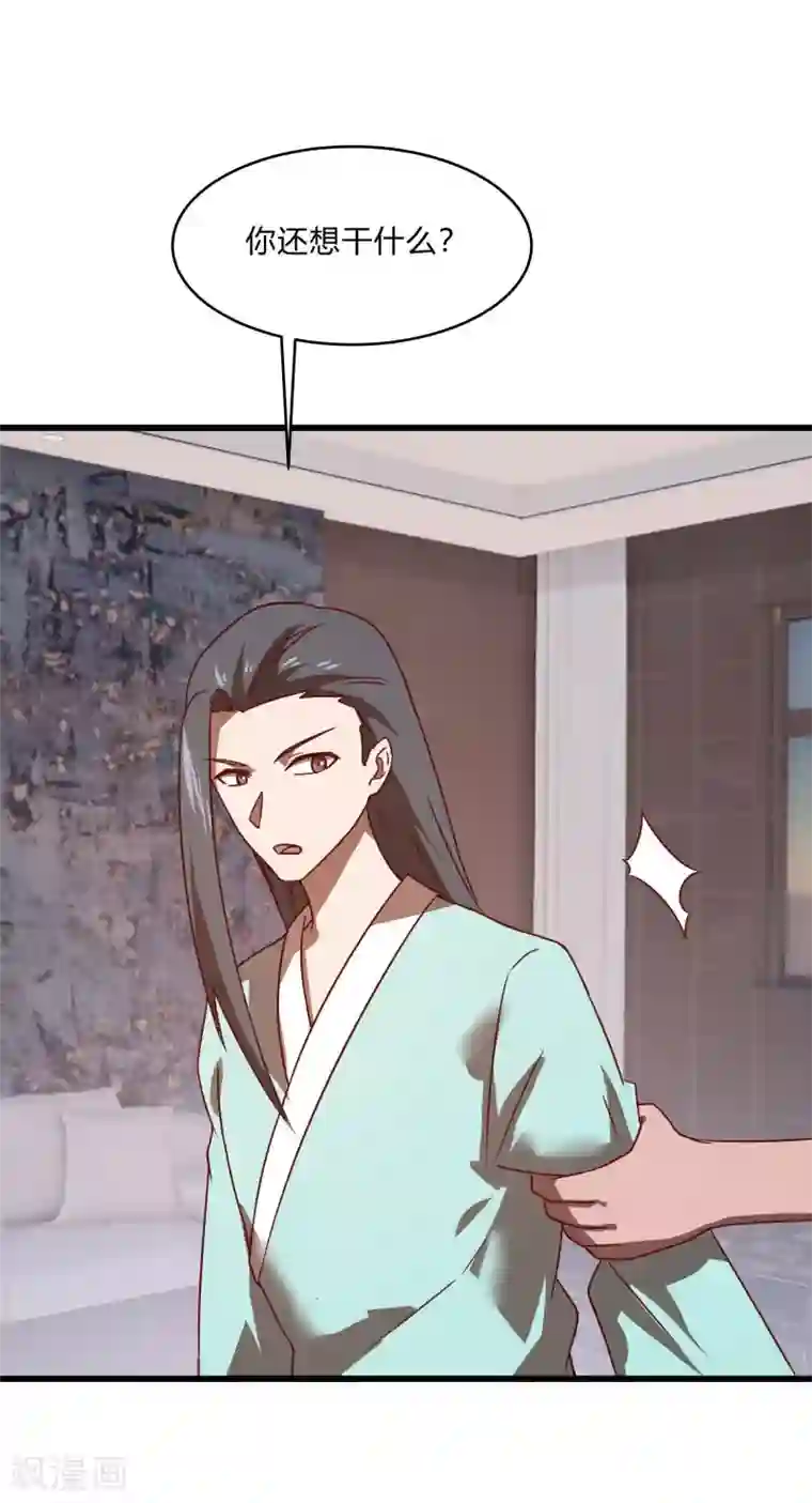 桃运高手第2季第56话 被诅咒的弑神者