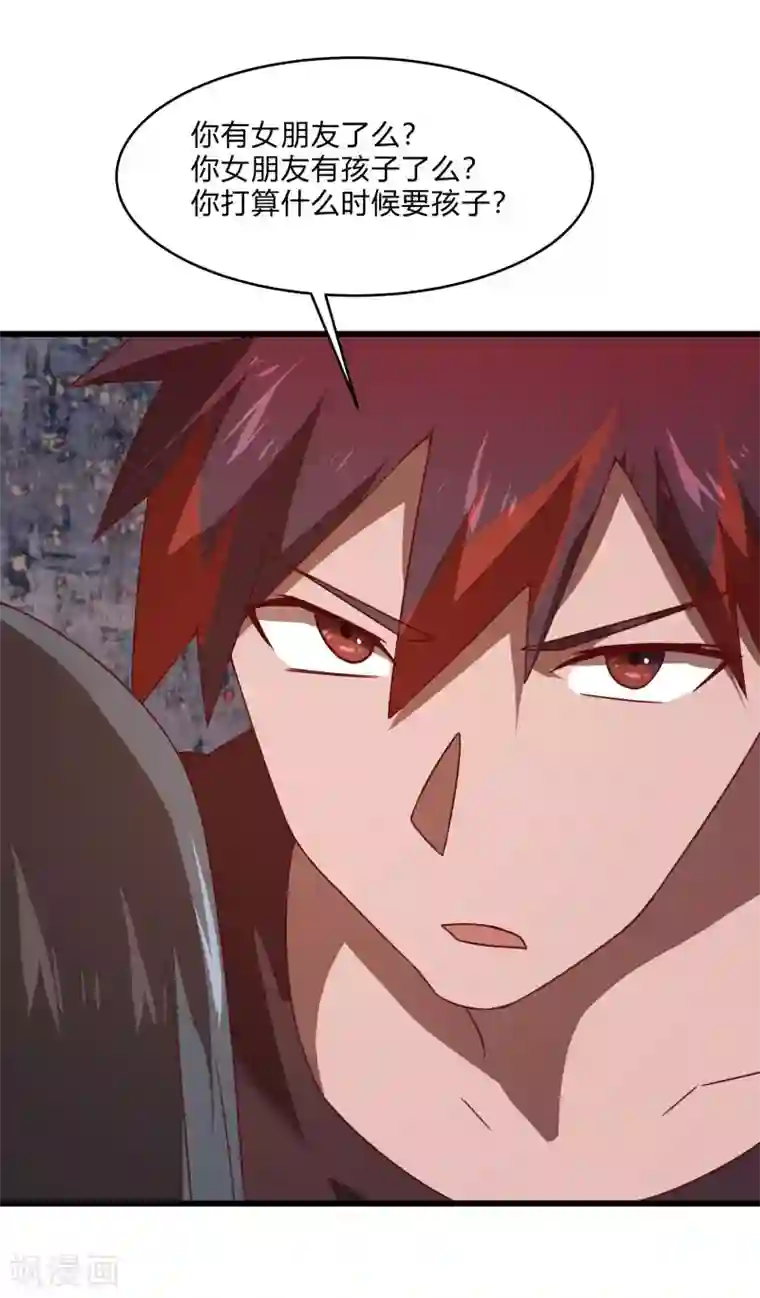 桃运高手第2季第56话 被诅咒的弑神者