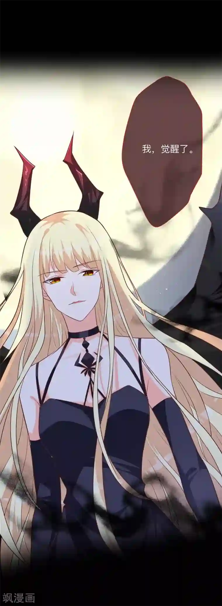 暗夜男神不听话预告