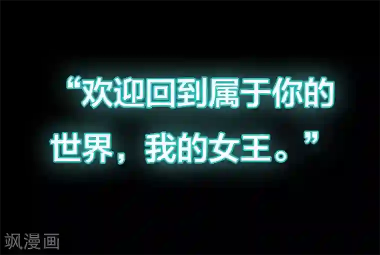 暗夜男神不听话预告