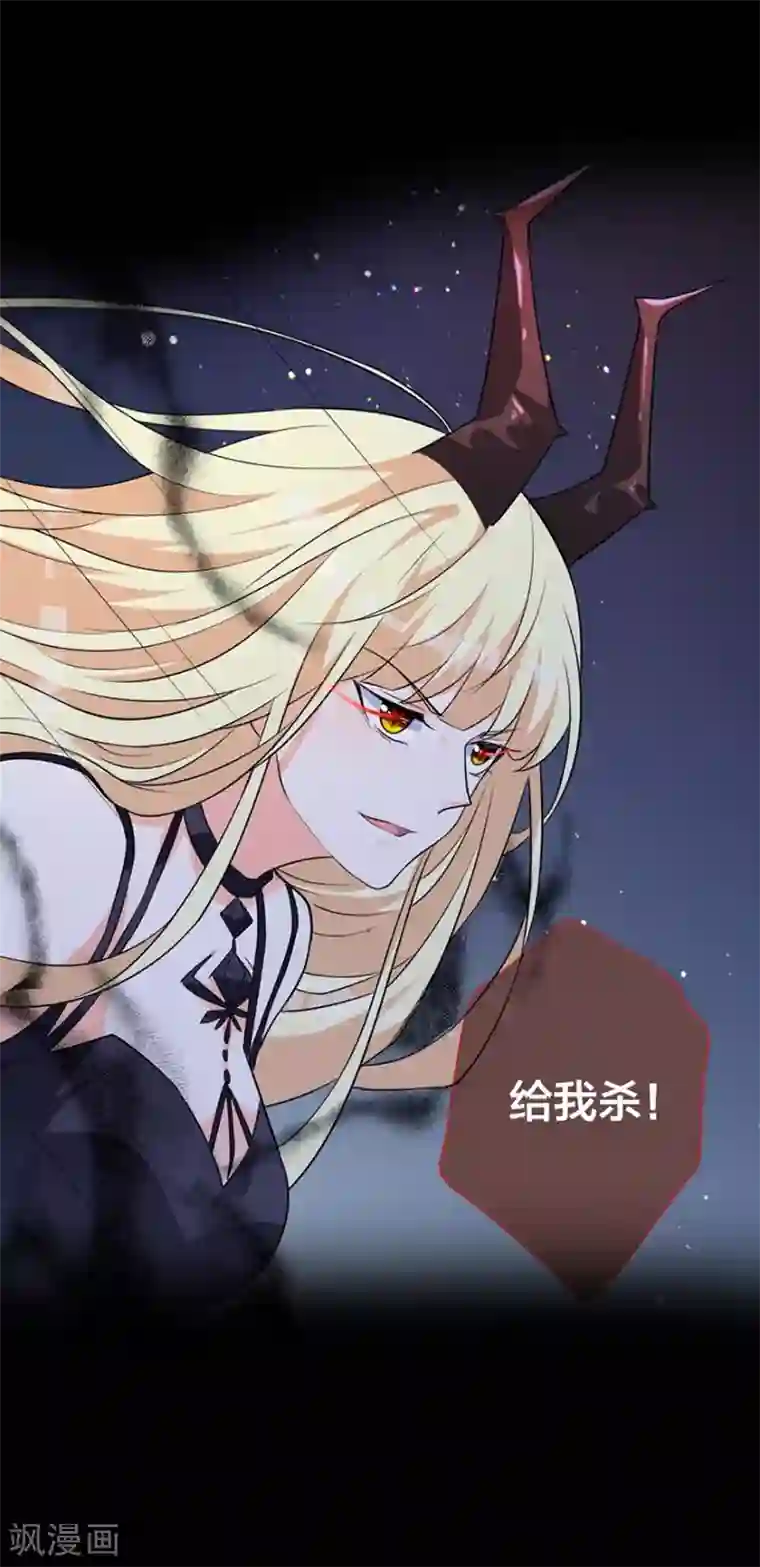 暗夜男神不听话预告