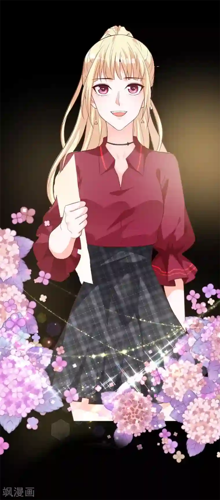 暗夜男神不听话序章