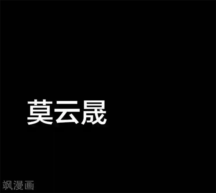 暗夜男神不听话序章