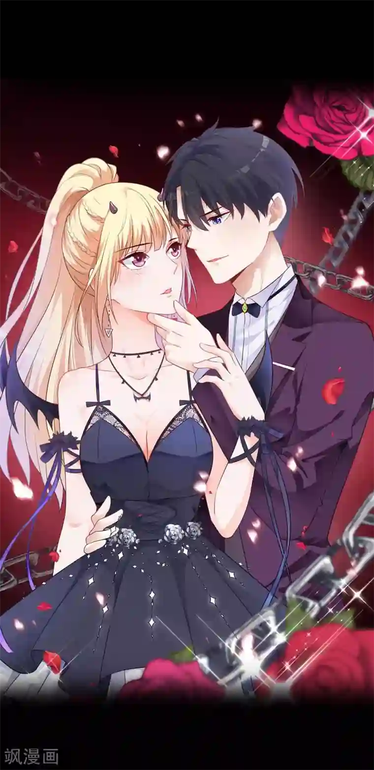 暗夜男神不听话序章