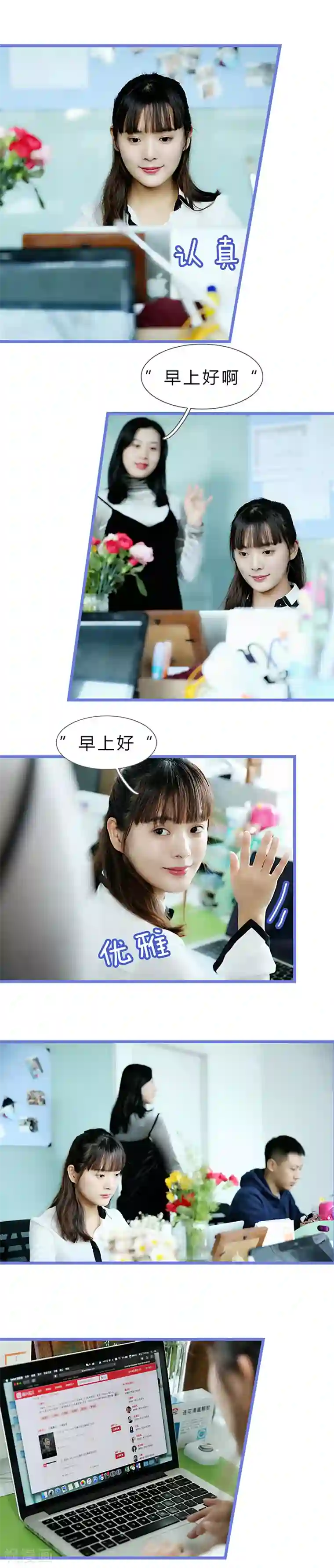 我去看他的演唱会第2话 不是我不舍得给爱豆花钱