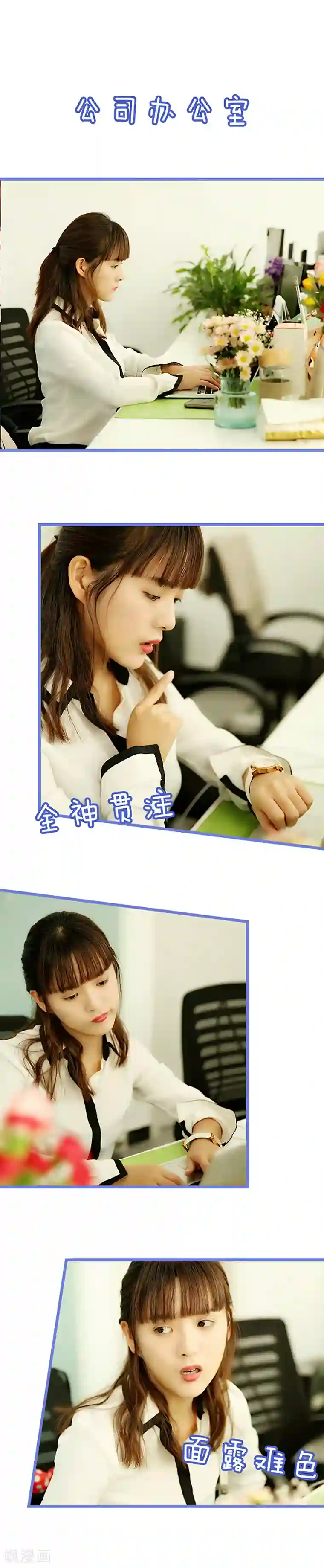 我去看他的演唱会第5话 追星怎么了？