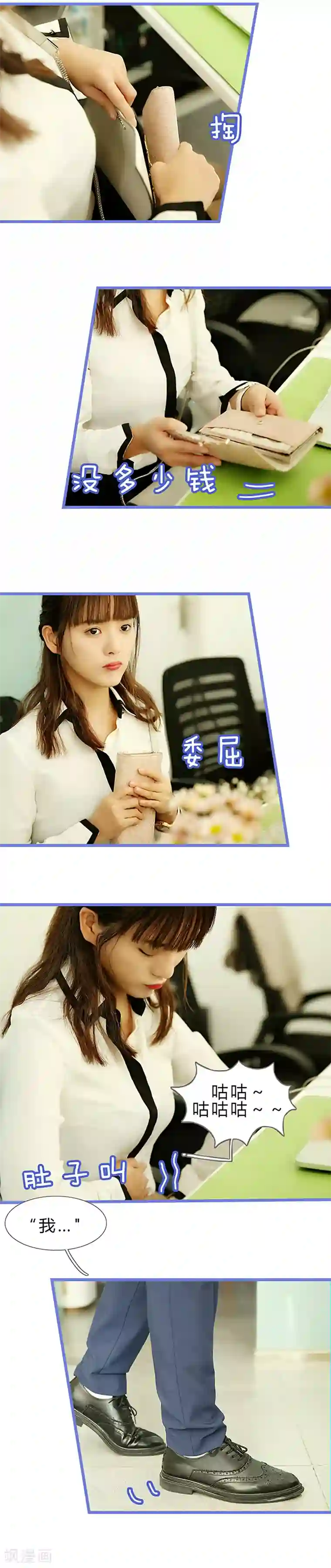 我去看他的演唱会第5话 追星怎么了？