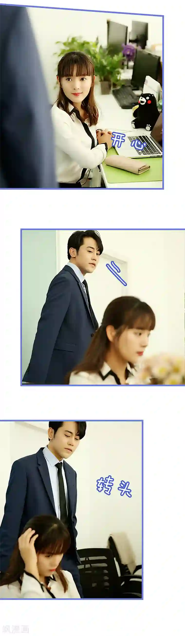 我去看他的演唱会第5话 追星怎么了？