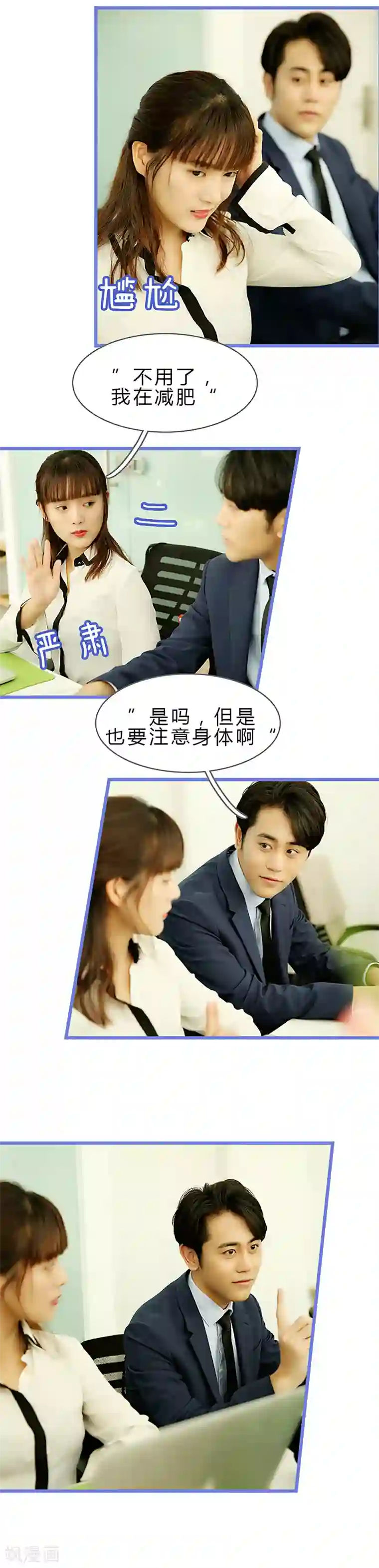 我去看他的演唱会第5话 追星怎么了？