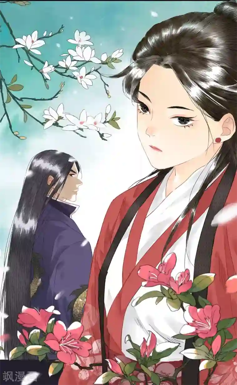 绝恋之乱世妖女人设