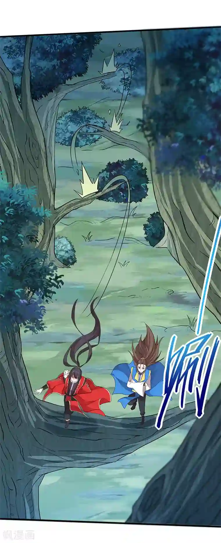 仙帝归来第82话 故地重游