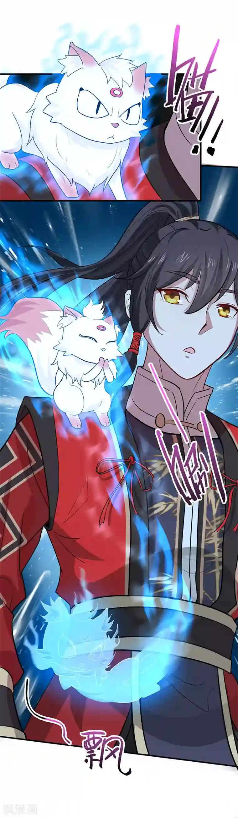 仙帝归来第83话 葬神渊