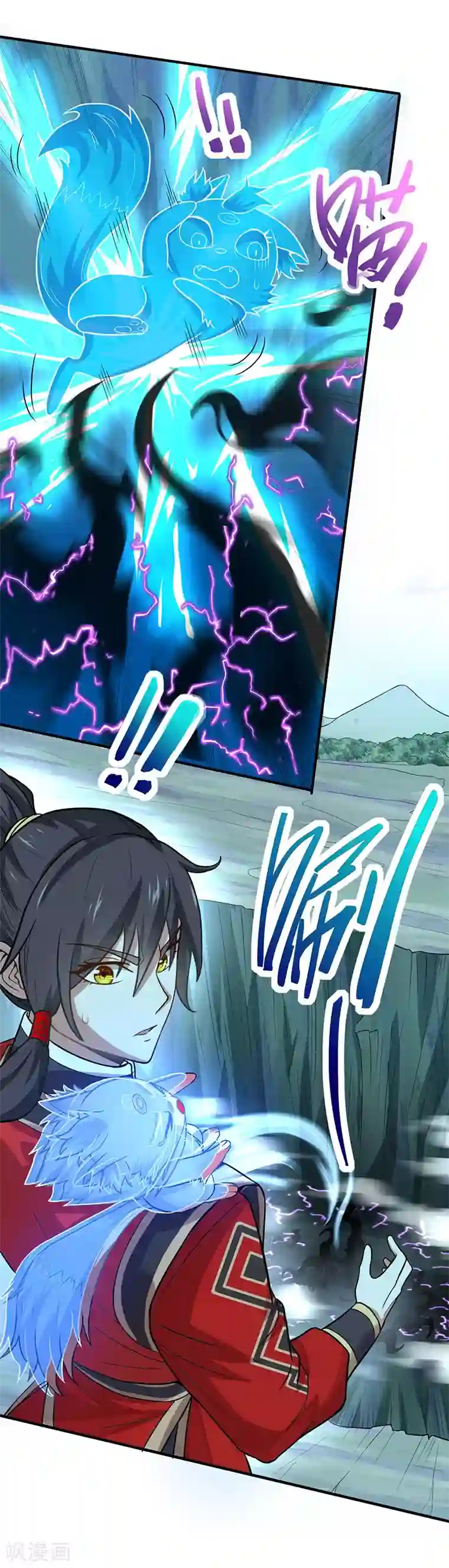 仙帝归来第83话 葬神渊