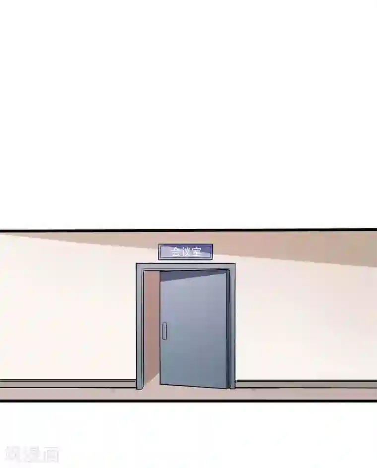 校园狂师第73话 董磊道歉