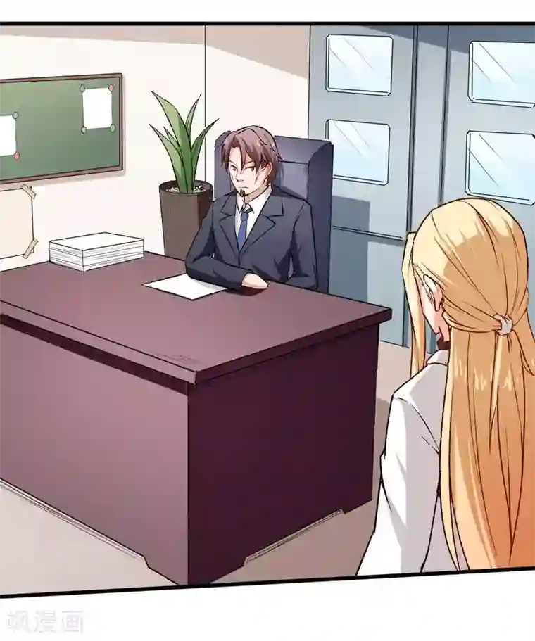 校园狂师第73话 董磊道歉