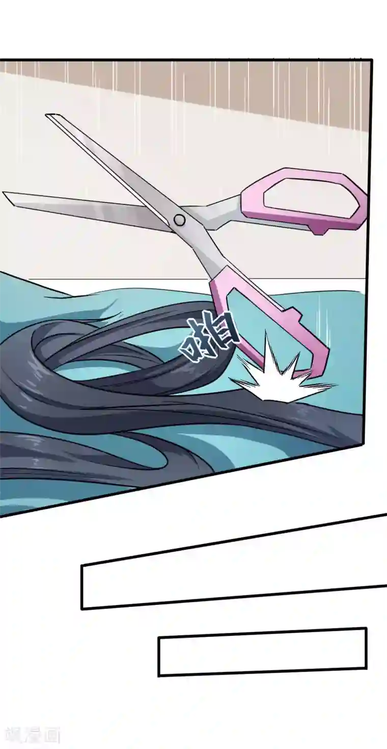 校园狂师第73话 董磊道歉