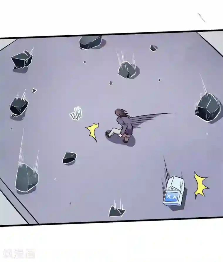 校园狂师第74话 张天扬的朋友