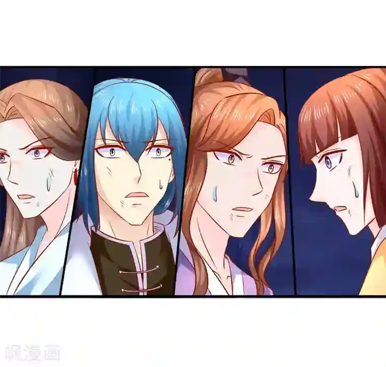 从此王爷不早朝第109话 有些人打着打着就不见了