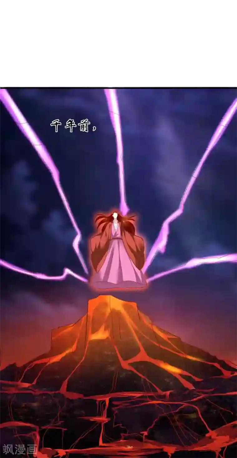 从此王爷不早朝第109话 有些人打着打着就不见了