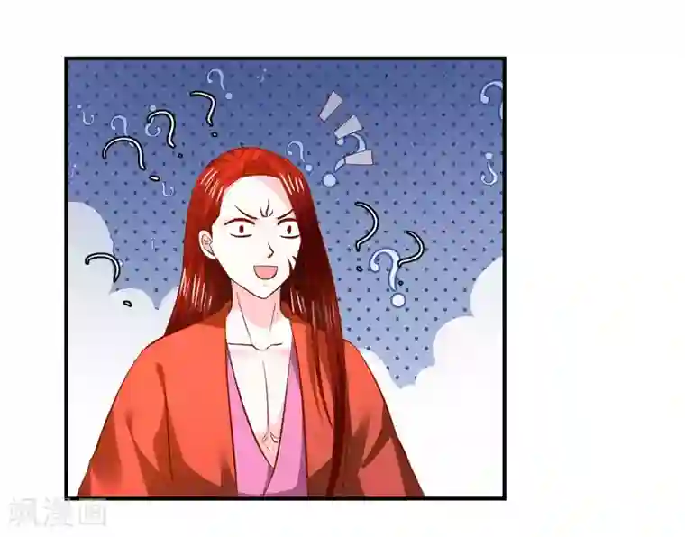 从此王爷不早朝第109话 有些人打着打着就不见了