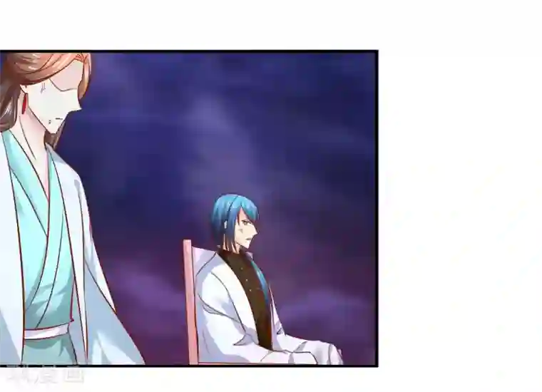 从此王爷不早朝第109话 有些人打着打着就不见了