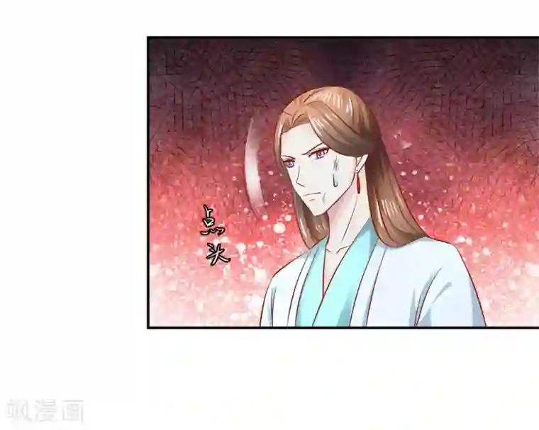 从此王爷不早朝第109话 有些人打着打着就不见了