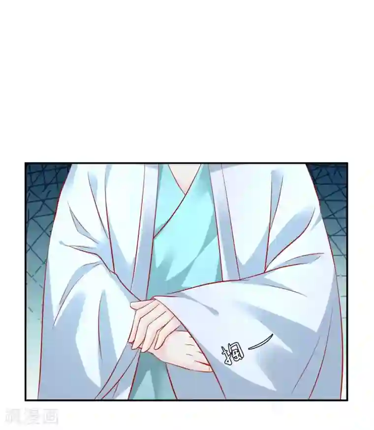 从此王爷不早朝第109话 有些人打着打着就不见了