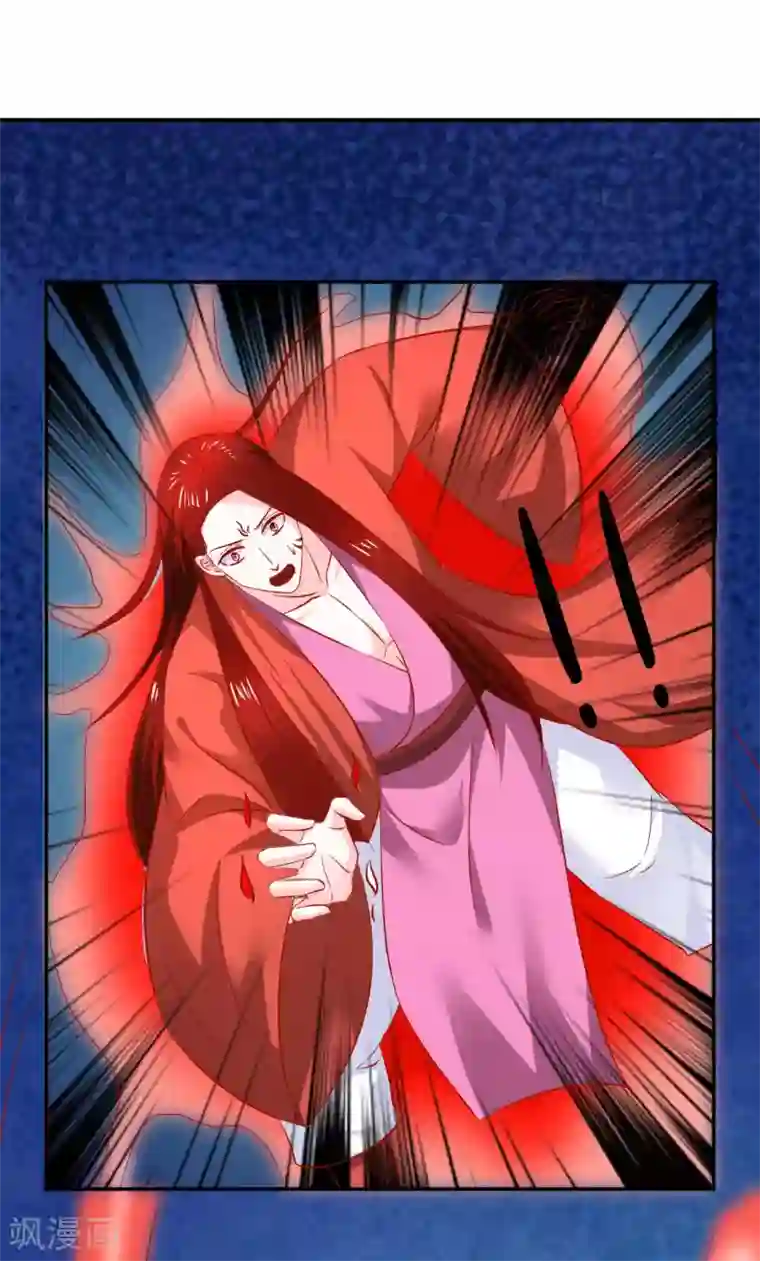 从此王爷不早朝第109话 有些人打着打着就不见了