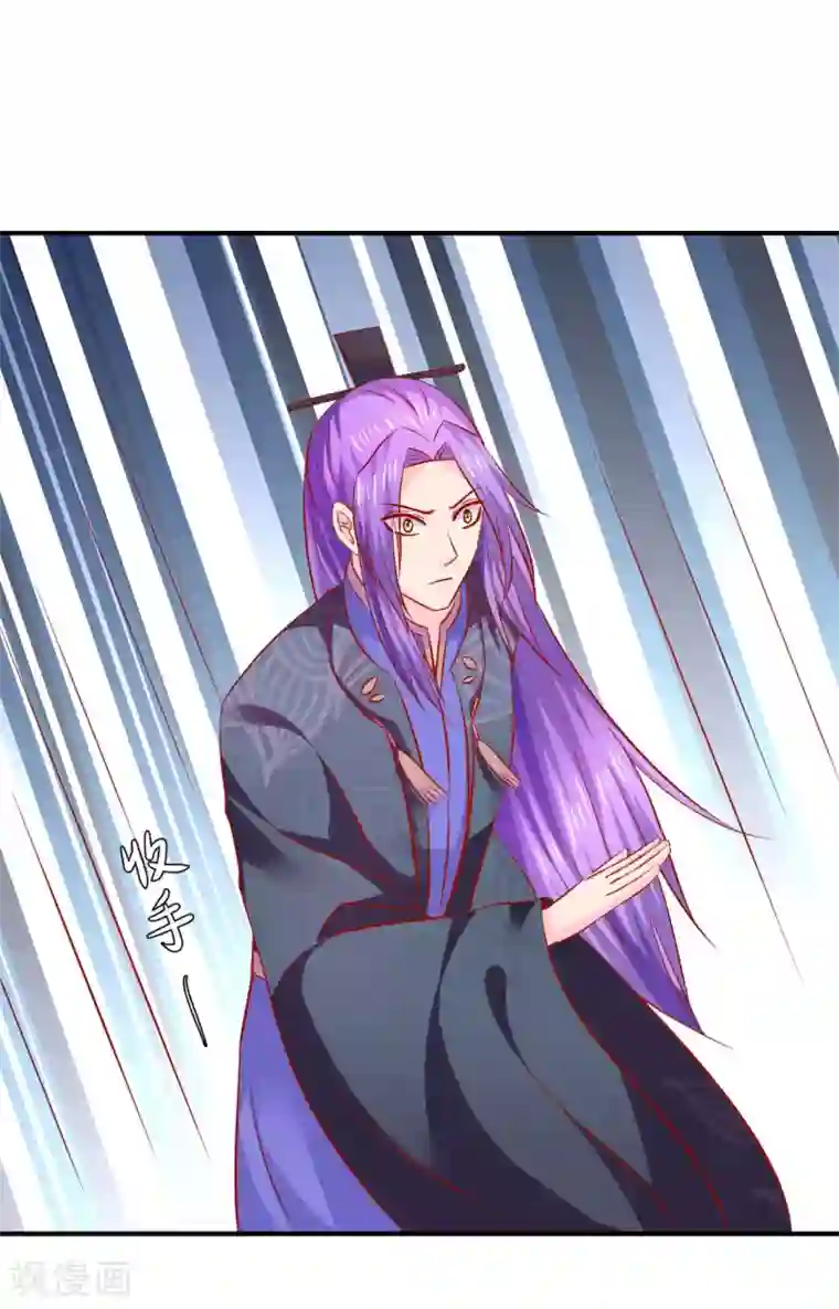 从此王爷不早朝第109话 有些人打着打着就不见了