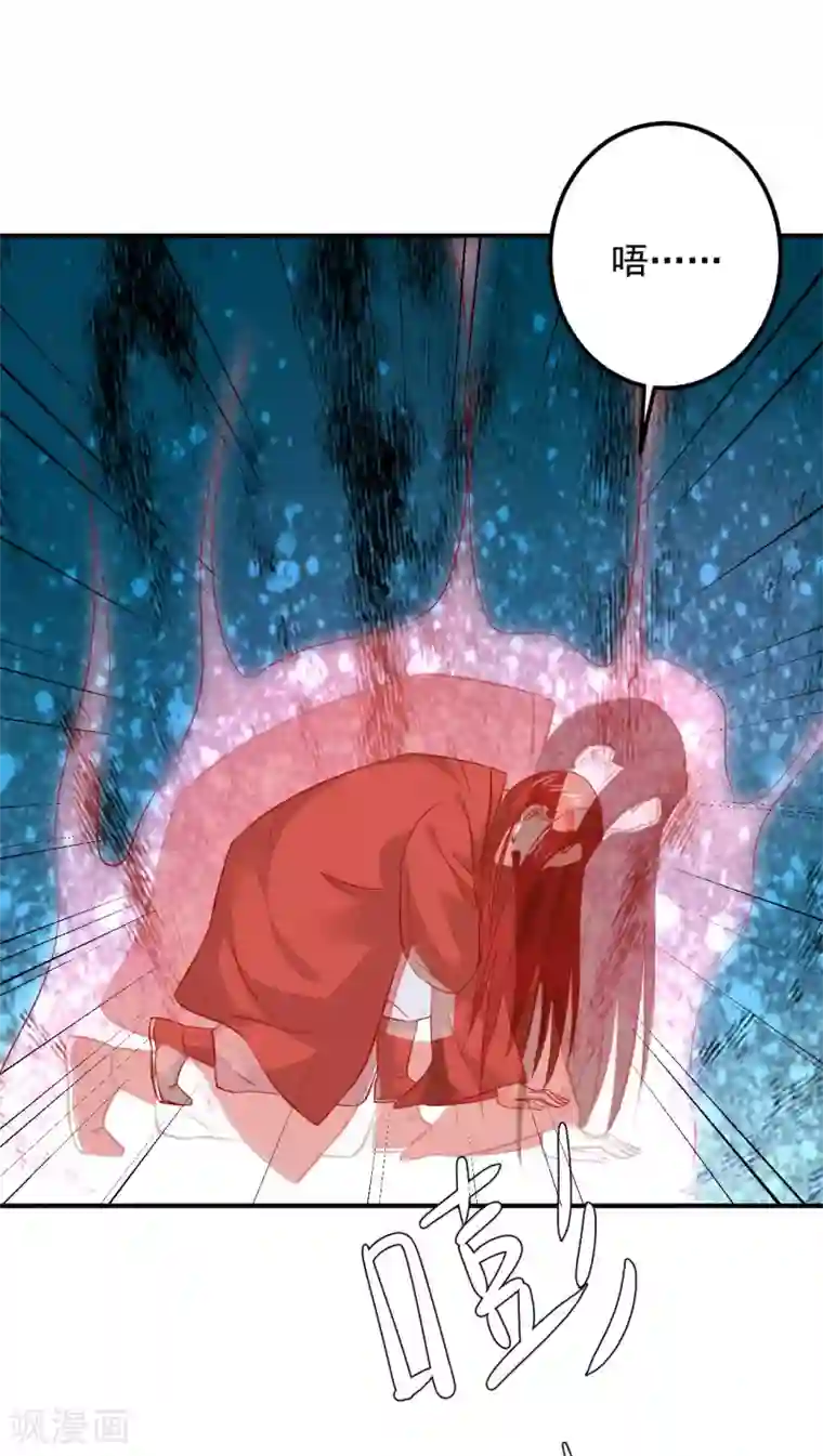 从此王爷不早朝第109话 有些人打着打着就不见了