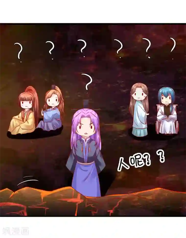 从此王爷不早朝第109话 有些人打着打着就不见了