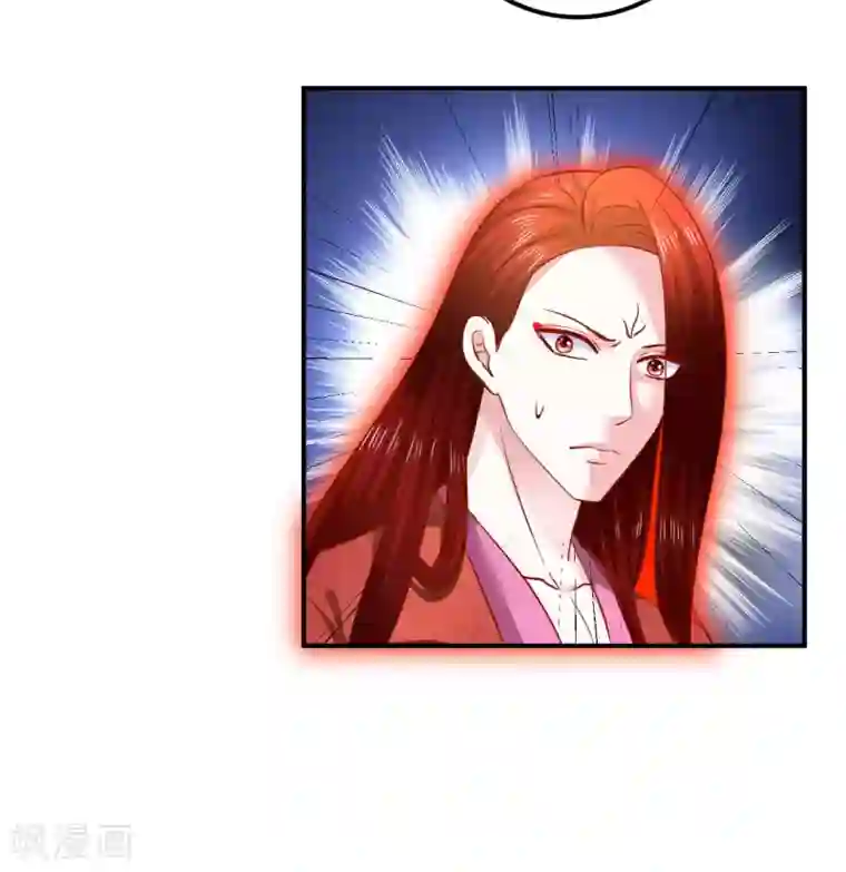 从此王爷不早朝第109话 有些人打着打着就不见了