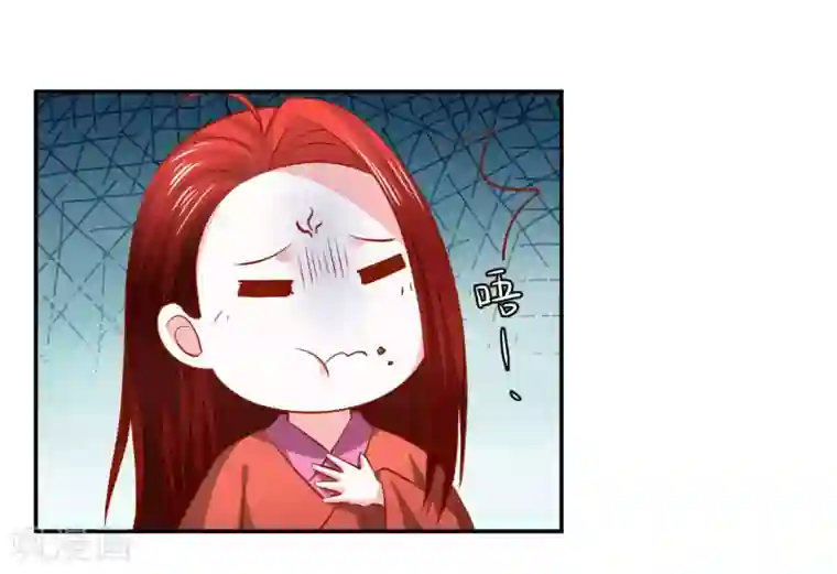 从此王爷不早朝第110话 变成小孩子了