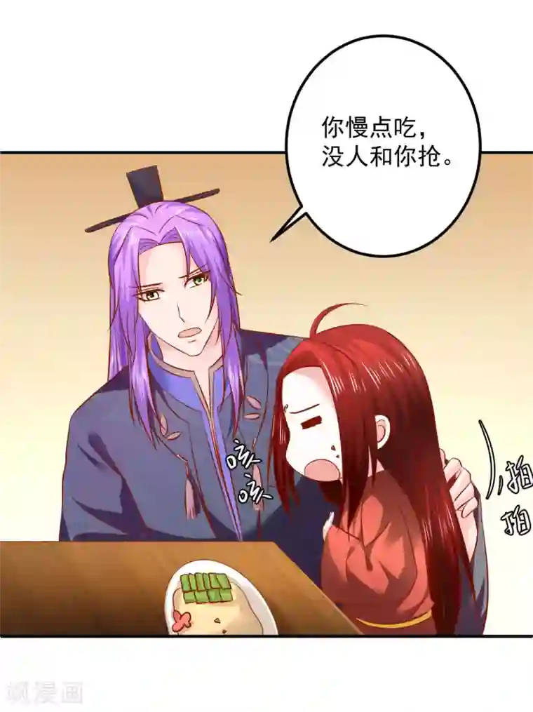 从此王爷不早朝第110话 变成小孩子了