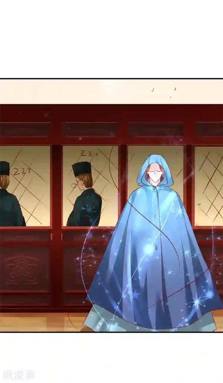 从此王爷不早朝第110话 变成小孩子了