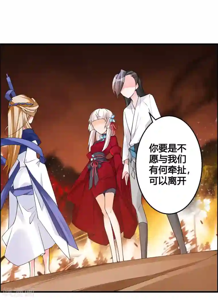 我把天道修歪了第80话 墨宇，终于等到你了！