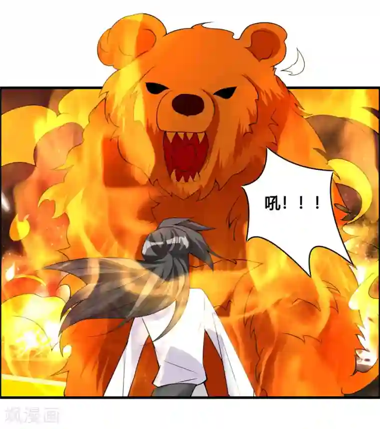 我把天道修歪了第80话 墨宇，终于等到你了！