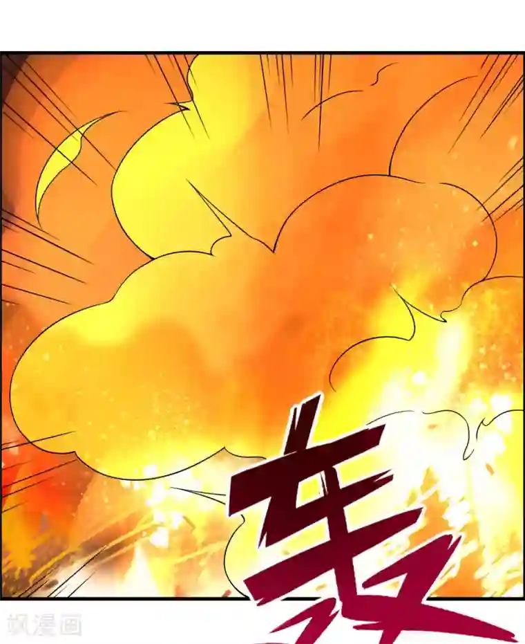 我把天道修歪了第80话 墨宇，终于等到你了！