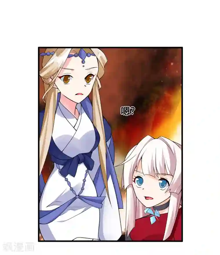 我把天道修歪了第80话 墨宇，终于等到你了！