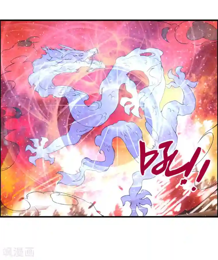 我把天道修歪了第80话 墨宇，终于等到你了！