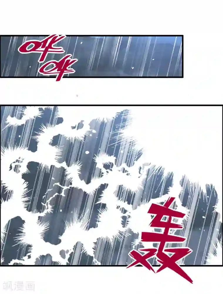 我把天道修歪了第80话 墨宇，终于等到你了！