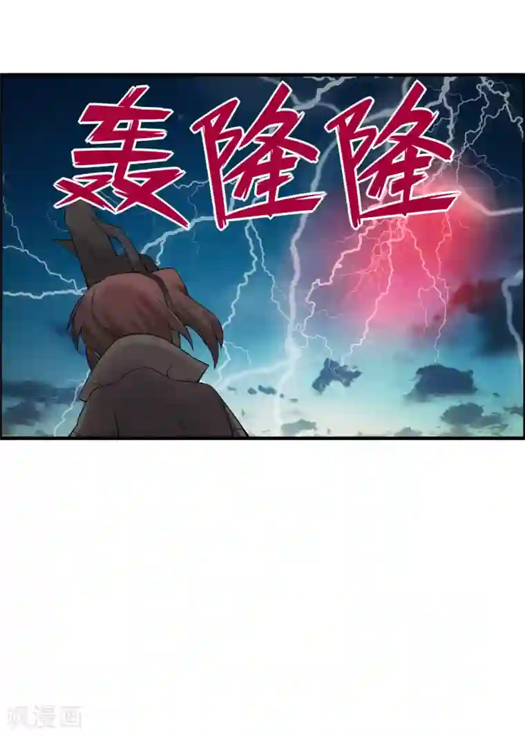 我把天道修歪了第80话 墨宇，终于等到你了！