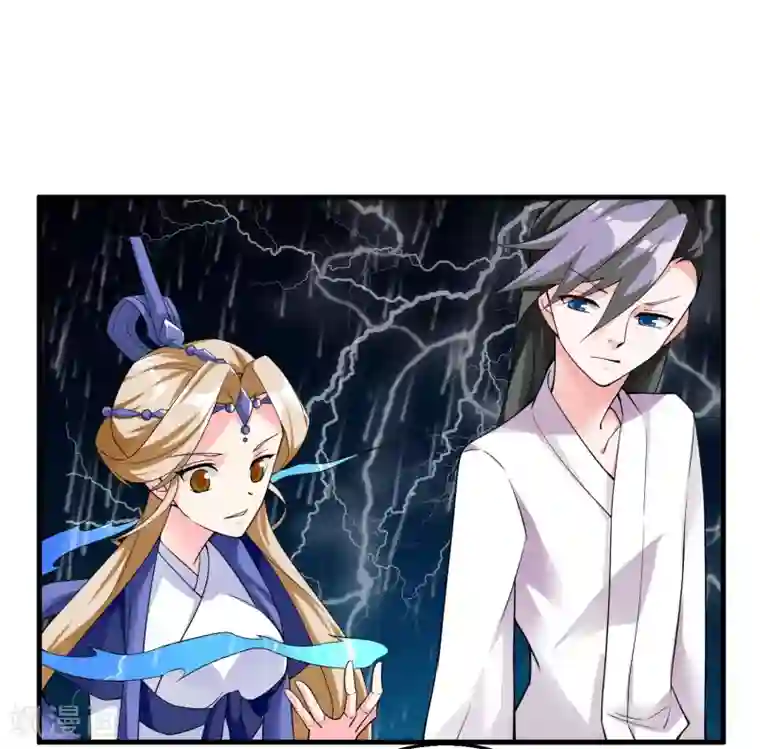 我把天道修歪了第80话 墨宇，终于等到你了！