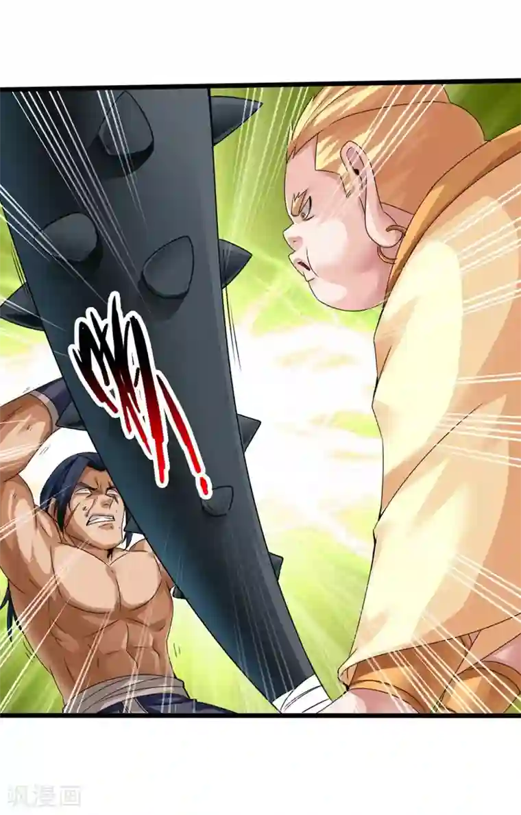 仙武帝尊第42话 打劫真阳境