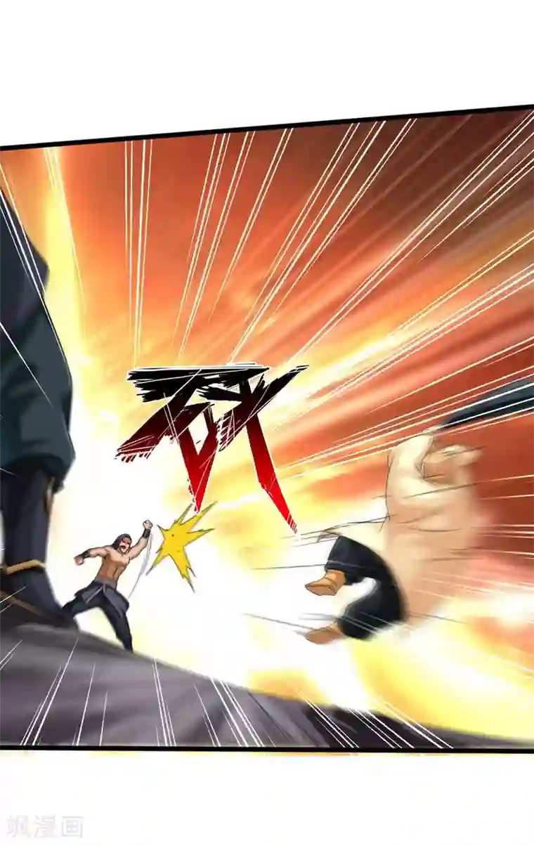 仙武帝尊第42话 打劫真阳境