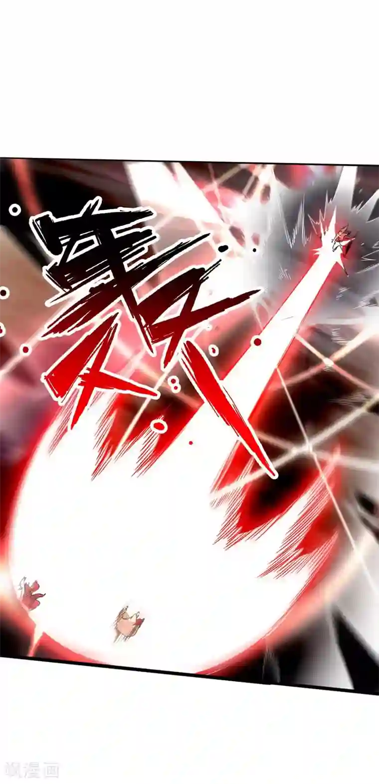 仙武帝尊第42话 打劫真阳境