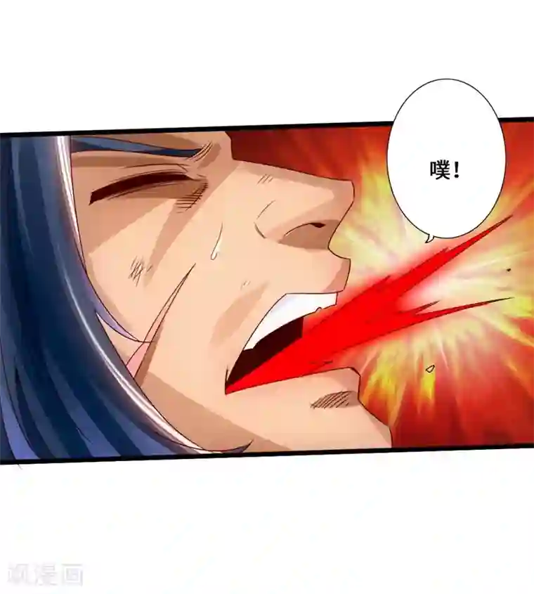 仙武帝尊第42话 打劫真阳境